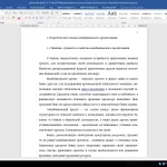 Иллюстрация №1: «Межбанковский кредит и перспективы его развития.» (Дипломные работы - Банковское дело).